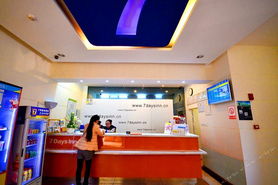 7Days Inn Wuhan Zhuankou Development Zone Jianghan University Экстерьер фото