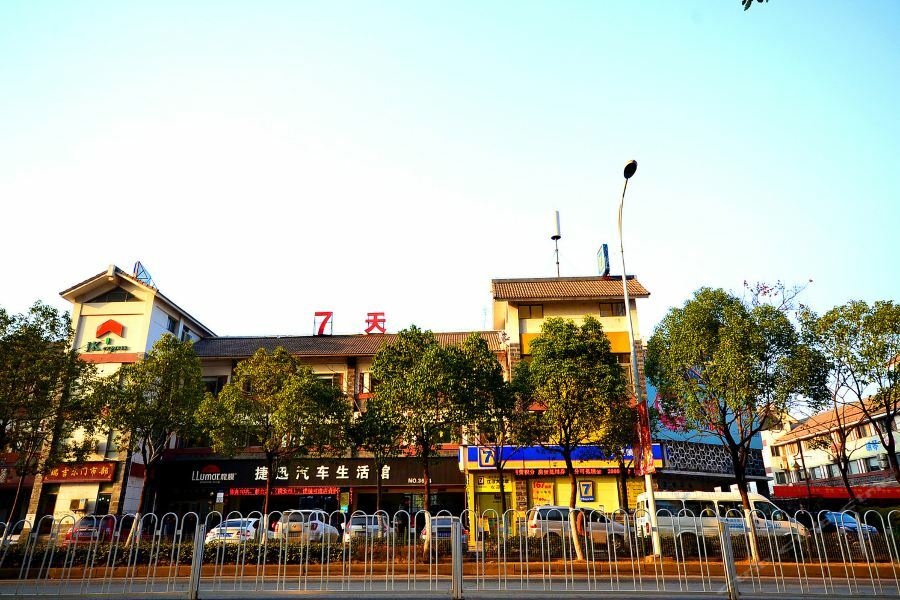 7Days Inn Wuhan Zhuankou Development Zone Jianghan University Экстерьер фото
