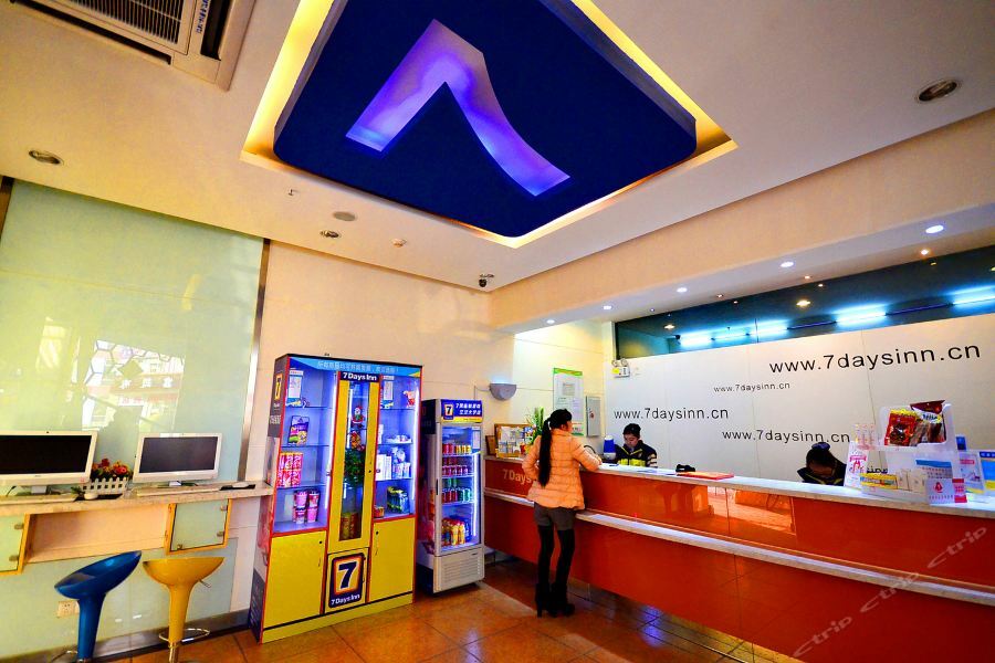 7Days Inn Wuhan Zhuankou Development Zone Jianghan University Экстерьер фото